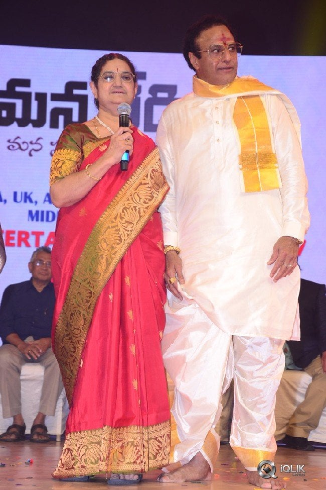 NTR-Biopic-Audio-Launch